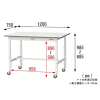 1200x750x685-985ワークテーブル(車輪付)_選択画像04