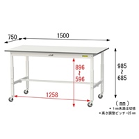 1500x750x685-985ワークテーブル(車輪付)_選択画像04