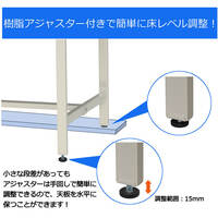 1500x600x740mm/300kg ワークテーブル_選択画像04