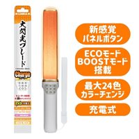 [充電式] LED信号灯(24色)_選択画像02