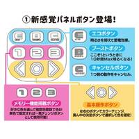 [充電式] LED信号灯(24色)_選択画像04