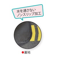900x1200mm 足元注意マット(タテ型)_選択画像02