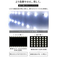 40V型 フルハイビジョン液晶テレビ_選択画像03