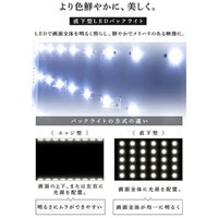 40V型 フルハイビジョン液晶テレビ_選択画像03