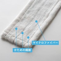 480x155 マイクロファイバーモップ(水拭き)_選択画像03