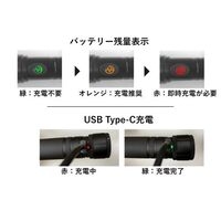 [充電式] フラッシュライト/LED_選択画像03