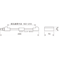 286x70x30mm 砥石台(センター付)_選択画像03