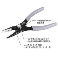 174mmフラットノーズプライヤー(SoftTouch)_選択画像02