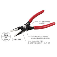 174mmフラットノーズプライヤー(SoftTouch)_選択画像03
