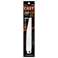 200mm 折込鋸　替刃(EA599RD-1A用)_選択画像02