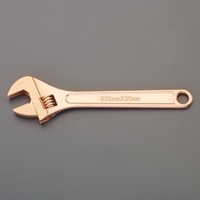 150/18mmモンキーレンチ(ノンスパーキング)