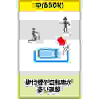 φ350mm 凸面ミラー(丸型･アクリル製)_選択画像02