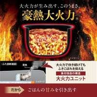 5.5合 圧力IH炊飯ジャー(極め炊き)_選択画像03