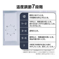 AC100V/47W( 93L) ノンフロン冷蔵庫_選択画像03