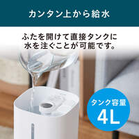 季節品)AC100V/24W/4.0畳 超音波式加湿器_選択画像04