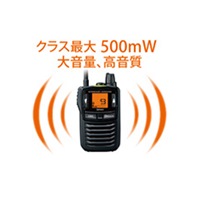 トランシーバー(防水･防塵型/ブラック)_選択画像02