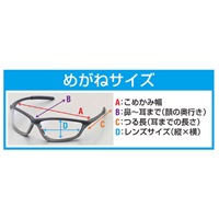 保護めがね(クリア)_選択画像04