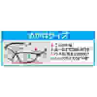 保護めがね(アンバー)_選択画像04