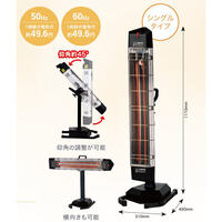 単相200V/1600W 遠赤外線ヒーター_選択画像02