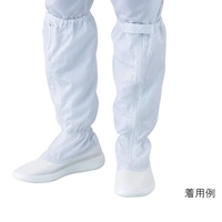 24.5cm 静電気帯電防止作業ブーツ_選択画像03