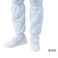 26.0cm 静電気帯電防止作業ブーツ