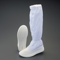 28.0cm 静電気帯電防止作業ブーツ