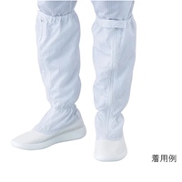 28.0cm 静電気帯電防止作業ブーツ_選択画像03