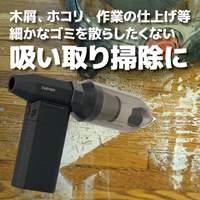 電動ブロワ(充電式)_選択画像03