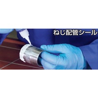 50ml　ねじロック(中強度･高粘度)_選択画像03