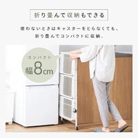 433x276x836mm簡易組立スチールワゴン(3段)_選択画像03