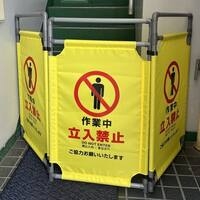 1500x300x960mm 標識スタンド(作業中/3連)_選択画像02