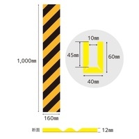 60x40mm/1m反射トラクッションガード(挟込_選択画像02