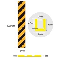55x50mm/1m反射トラクッションガード(挟込_選択画像02
