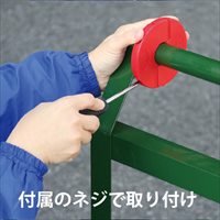 φ28～34mm用 ハンドガード(運搬車用/2個)_選択画像02