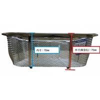 210x175x 75mm 深型角ざる(ステンレス製)_選択画像02