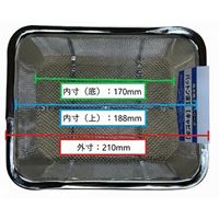 210x175x 75mm 深型角ざる(ステンレス製)_選択画像04