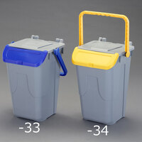 35L ダストボックス(フタロック付/青)_選択画像03