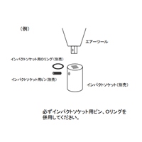 1/2inDR/10-27mm/13個組インパクトソケット_選択画像04