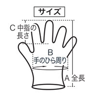 [L]手袋(ポリエチレン･エンボス･青/100枚)_選択画像03