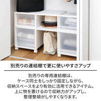 300x400x300mm　引出し式収納ケース_選択画像04