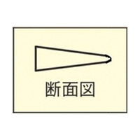 76x25x9.5mm 油砥石(長三角/細目)_選択画像02