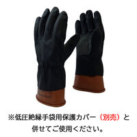 [L] 低圧用絶縁ゴム手袋(交流600V)_選択画像03