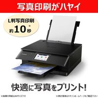 A5-A4 インクジェットプリンター(6色)_選択画像04