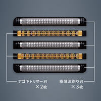 [充電式] リニアシェーバー_選択画像02