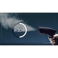 AC100V/1200W 衣類スチーマー_選択画像04