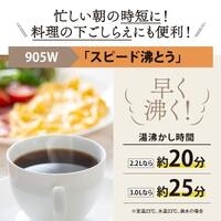 AC100V/ 905W/2.2L VE電気まほうびん_選択画像03