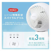 季節品)AC100/38Wサーキュレーター(首振り_選択画像04