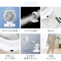 季節品)AC100/18Wサーキュレーター(17畳/静_選択画像02