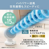 季節品)AC100/18Wサーキュレーター(17畳/静_選択画像03