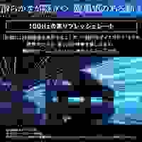 27.0インチ 液晶ディスプレイ_選択画像03